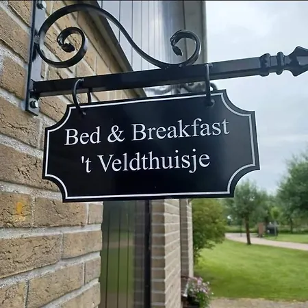 Frühstückspension 't Veldthuisje
